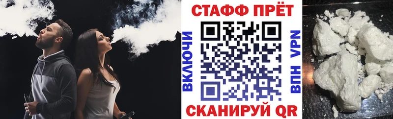 Наркошоп купить Конопля  АМФ  Alpha PVP  Гашиш  Меф  Черноголовка