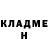 Кетамин VHQ MtTrips