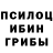 Героин гречка Tha Montega
