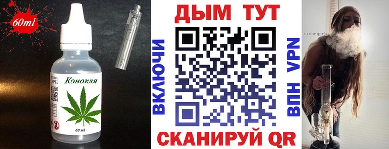 Купить Черноголовка Печенье с ТГК марихуана