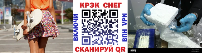 Купить где  Черноголовка  Кокаин VHQ 