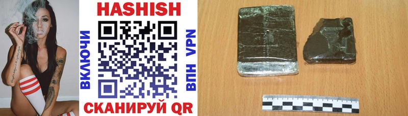Гашиш VHQ  Купить закладки  Черноголовка 