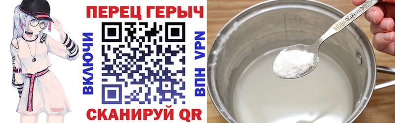 Купить закладки  Черноголовка  ГЕРОИН герыч 