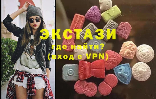 соль ск Корсаков