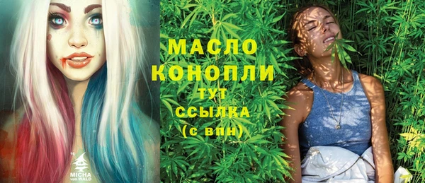 соль ск Корсаков