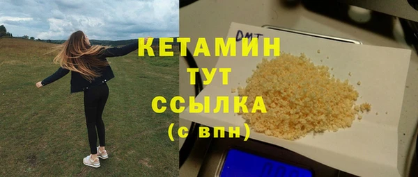 соль ск Корсаков