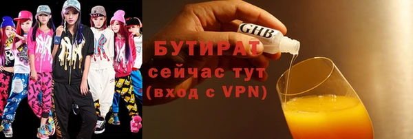 соль ск Корсаков
