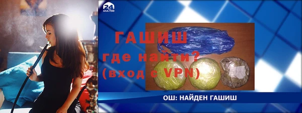 а пвп мука Краснотурьинск