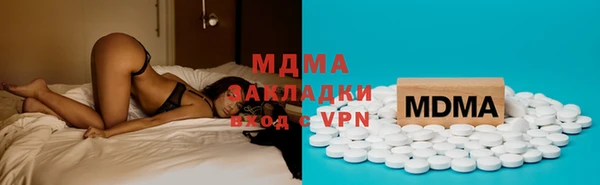 соль ск Корсаков