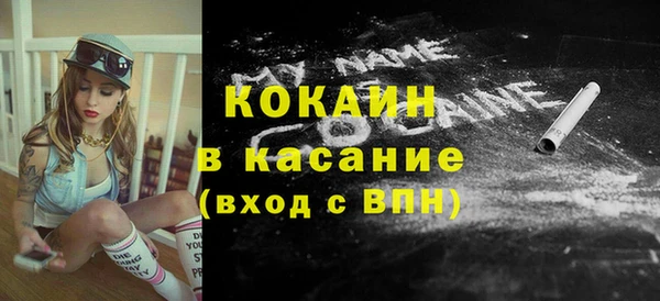 ешки Костерёво
