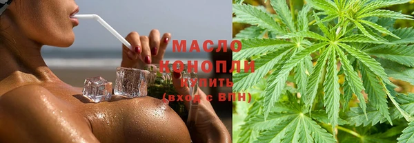 соль ск Корсаков