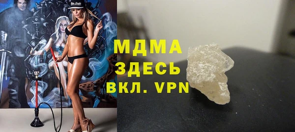 хмурый Красноперекопск