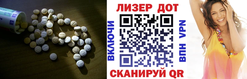 Купить  Черноголовка  ЛСД экстази ecstasy 