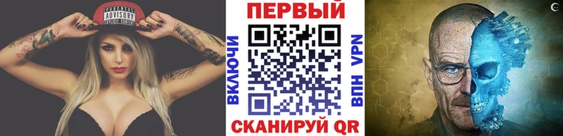 Купить где  Черноголовка  МЕТАМФЕТАМИН Methamphetamine 