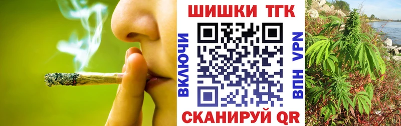 Купить закладки  Черноголовка  Шишки марихуана Amnesia 